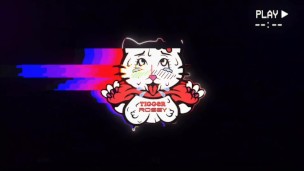 Mandatory Breeding Clinic ft Harley Sin trailer